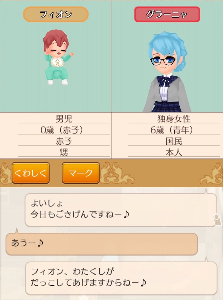 f:id:bergamotfuwa:20200728224754j:image
