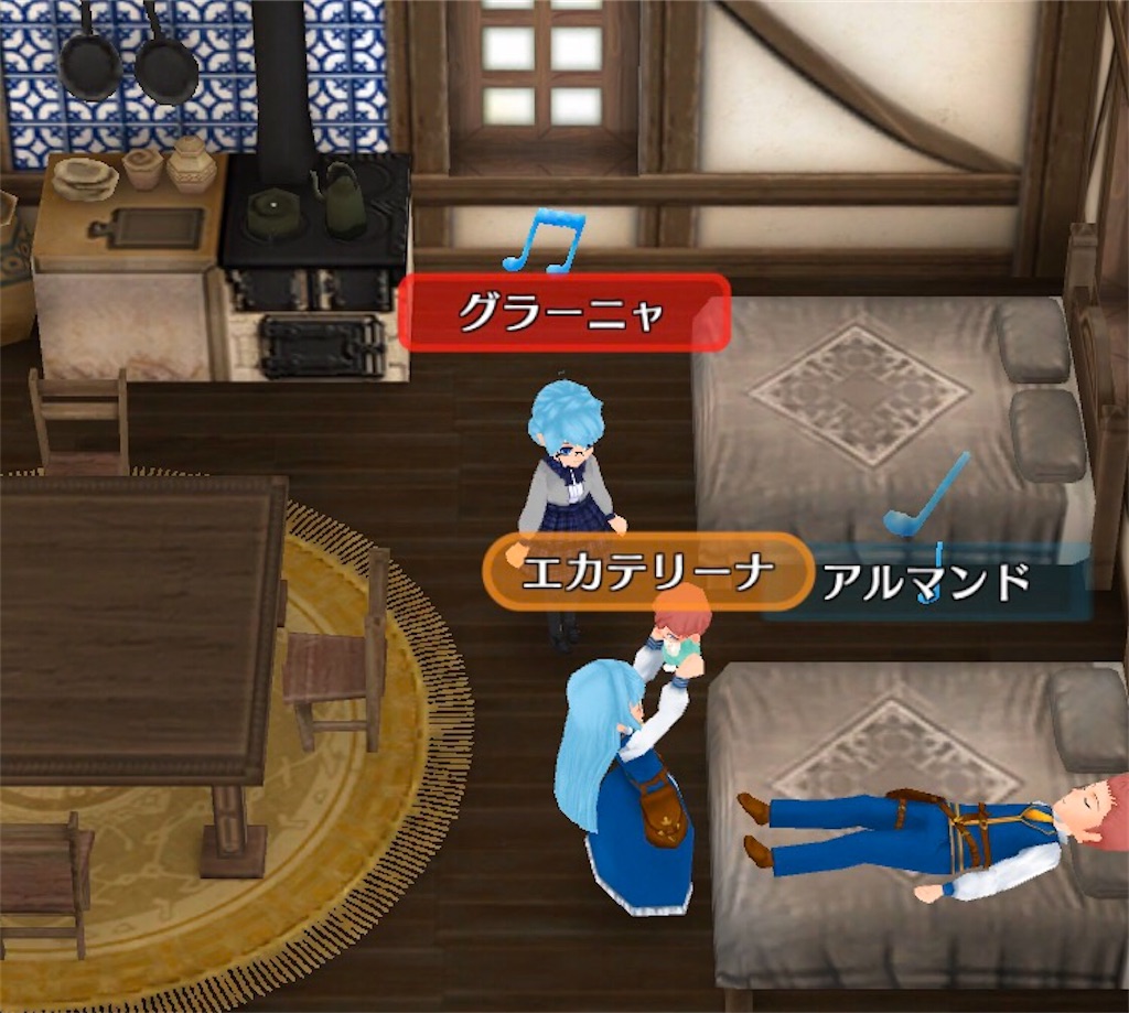 f:id:bergamotfuwa:20200728224836j:image