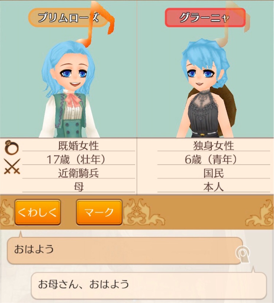 f:id:bergamotfuwa:20200728224843j:image