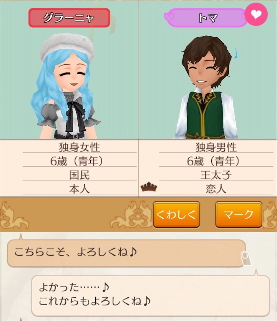 f:id:bergamotfuwa:20200728224852j:image