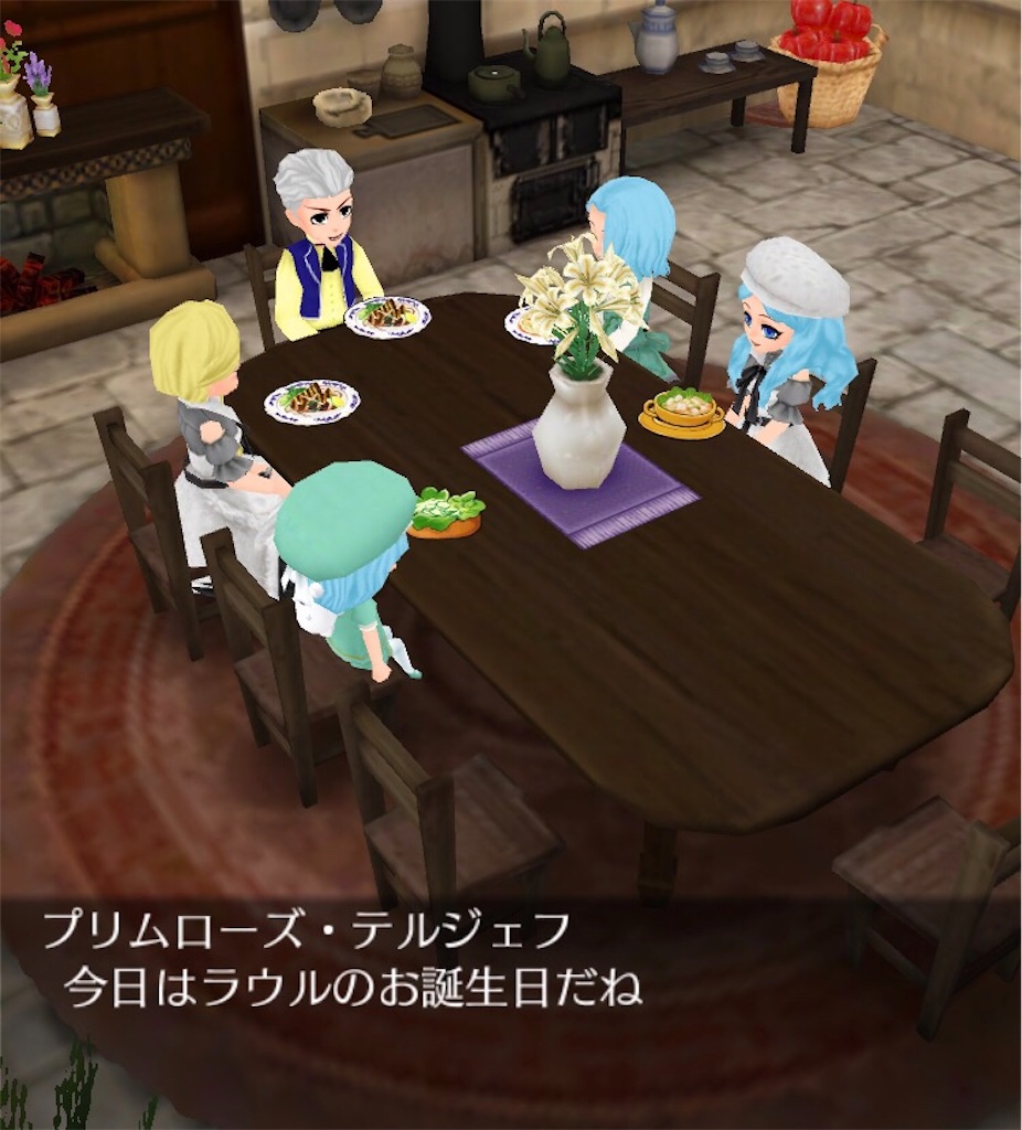f:id:bergamotfuwa:20200728225000j:image