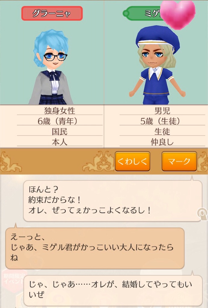 f:id:bergamotfuwa:20200729194408j:image