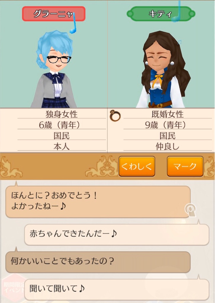 f:id:bergamotfuwa:20200729194543j:image