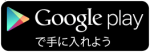 f:id:bergtin:20180308222233p:plain f:id:bergtin:20180308222233p:plain