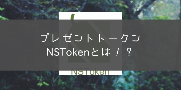 f:id:bergtin:20180417220357j:plain f:id:bergtin:20180417220357j:plain