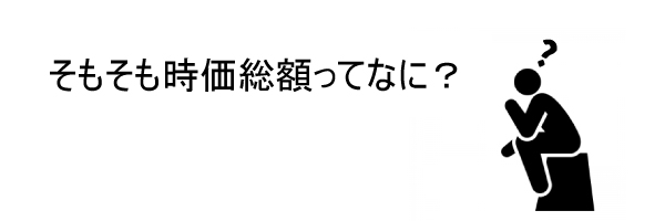 f:id:bergtin:20180506205423j:plain f:id:bergtin:20180506205423j:plain