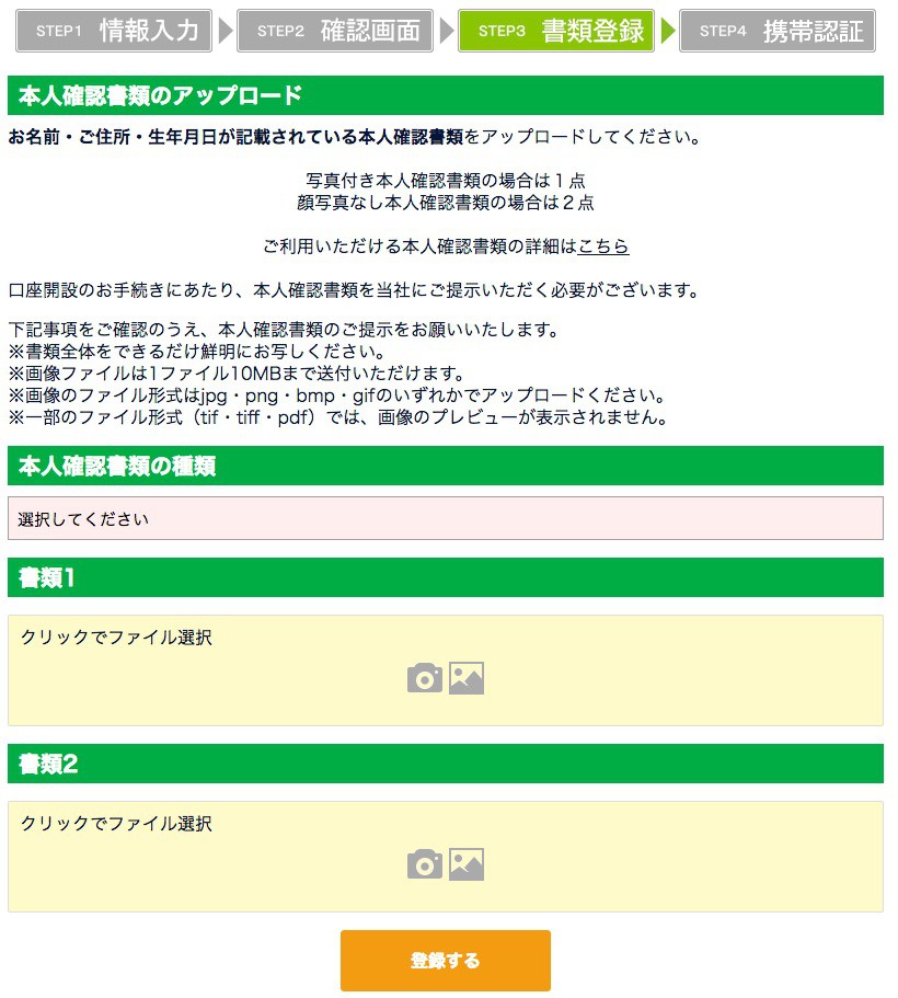 f:id:bergtin:20180523184853j:plain f:id:bergtin:20180523184853j:plain