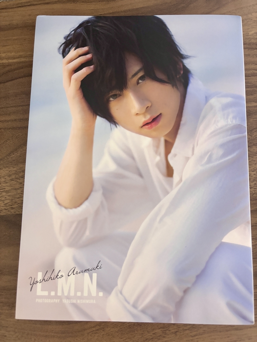 1st写真集L.M.N~27歳の荒牧慶彦にときめく - 冬が好き