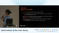 lance-iceberg-integration-slide_0050.png