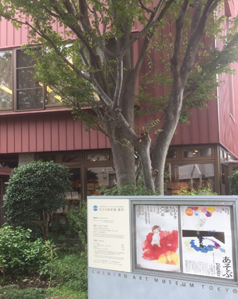 f:id:beriru:20180917160152j:plain