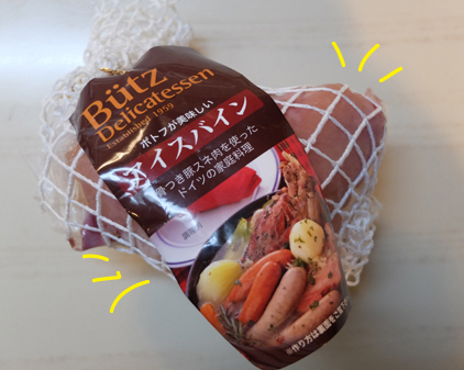f:id:beriru:20190402202848j:plain f:id:beriru:20190402202848j:plain