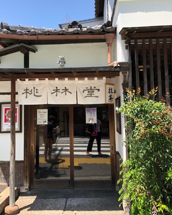 f:id:beriru:20190525111956j:plain
