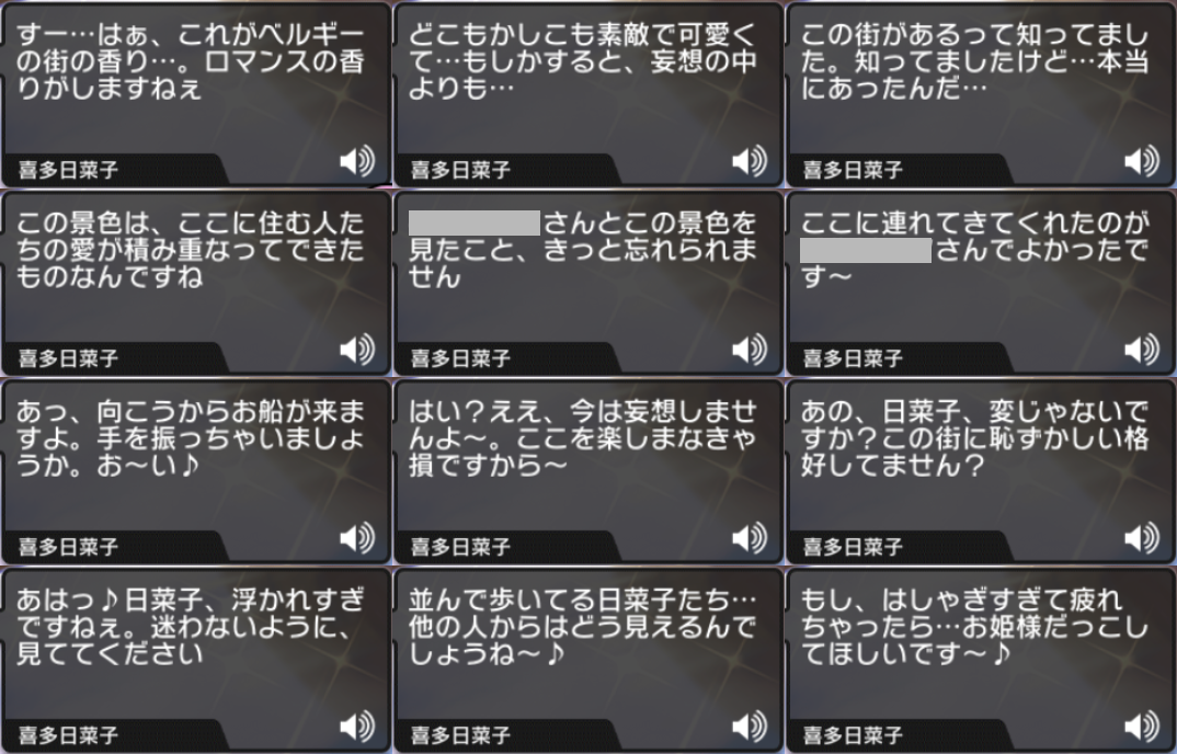 f:id:berlysia:20191205055923p:plain