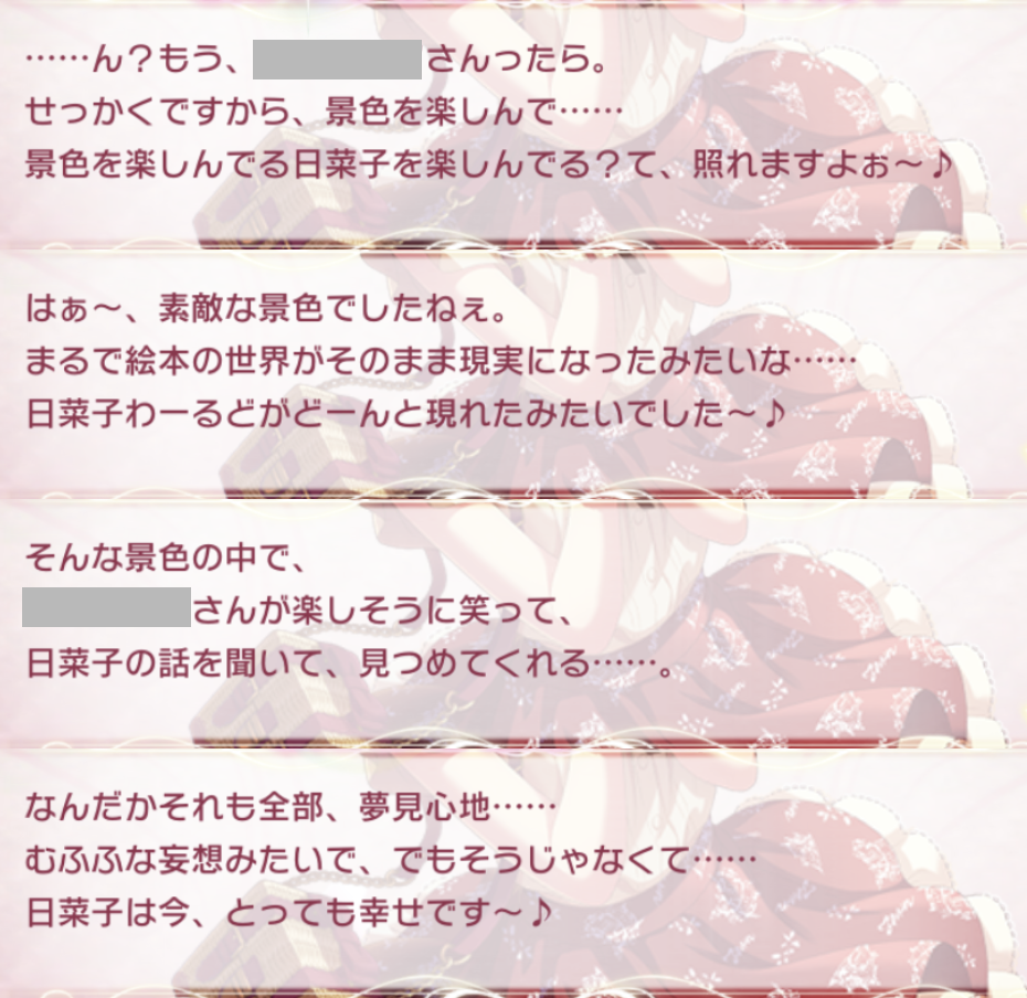 f:id:berlysia:20191205074217p:plain