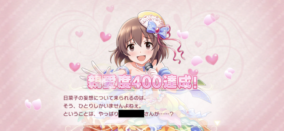 f:id:berlysia:20201209061716p:plain