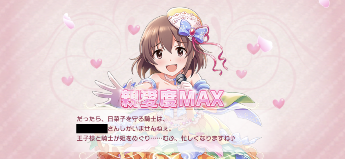 f:id:berlysia:20201209061722p:plain