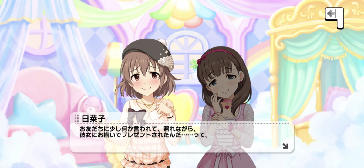 f:id:berlysia:20201209063656p:plain