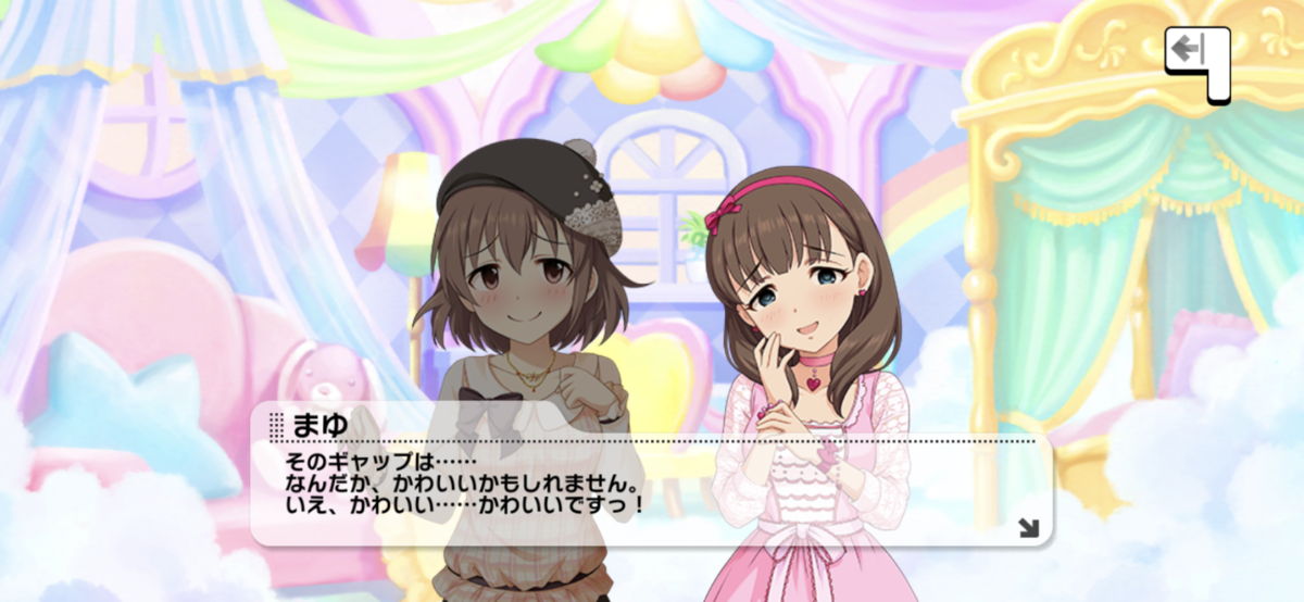 f:id:berlysia:20201209063659p:plain