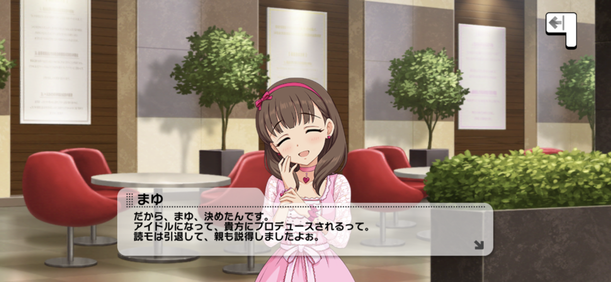 f:id:berlysia:20201209070513p:plain