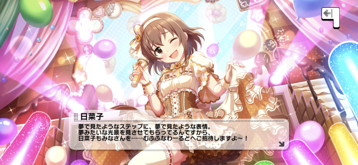 f:id:berlysia:20201220231955p:plain