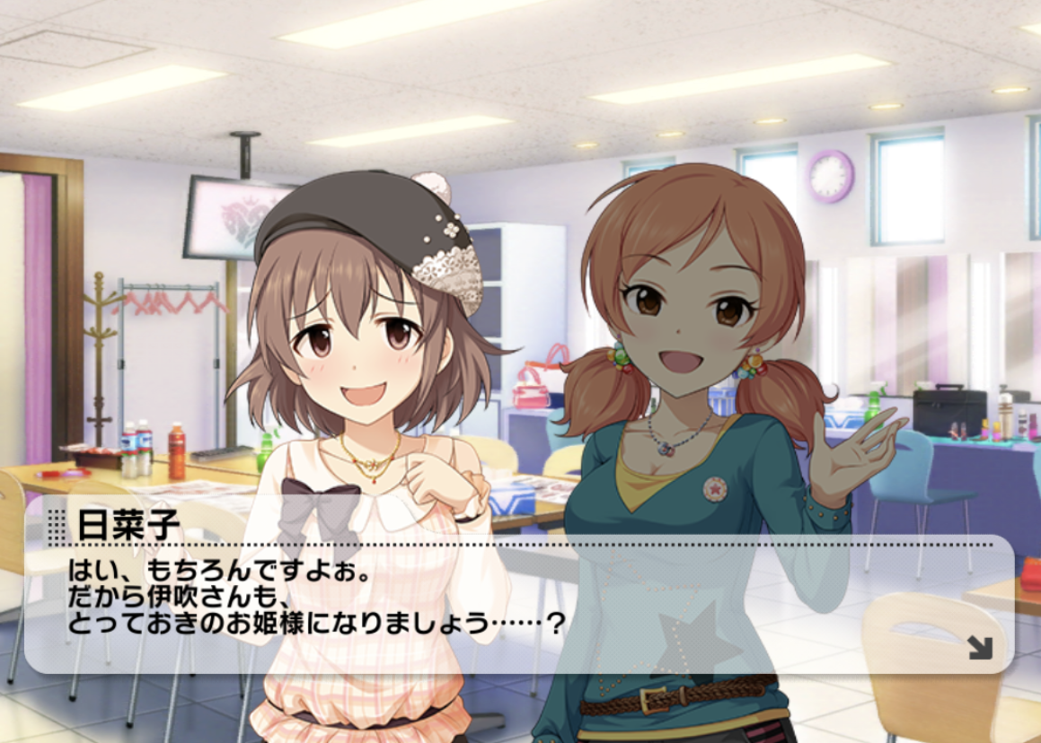 今が知りどき 今日から始める喜多日菜子 Glacial Radiance