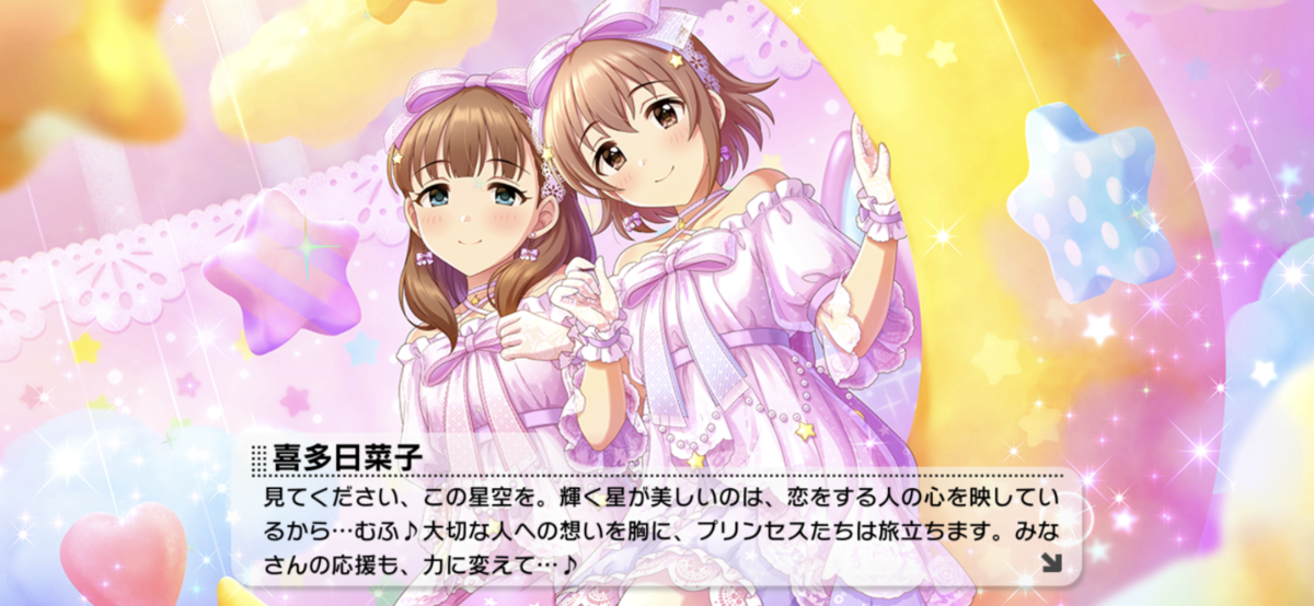 f:id:berlysia:20201221004357p:plain