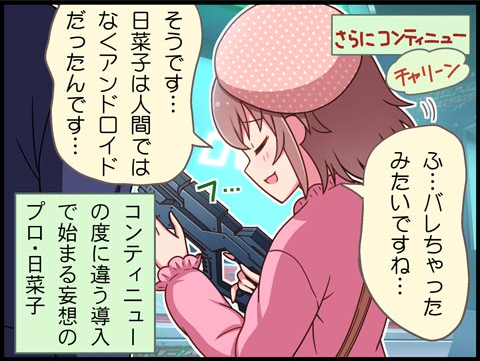 f:id:berlysia:20211220232834p:plain