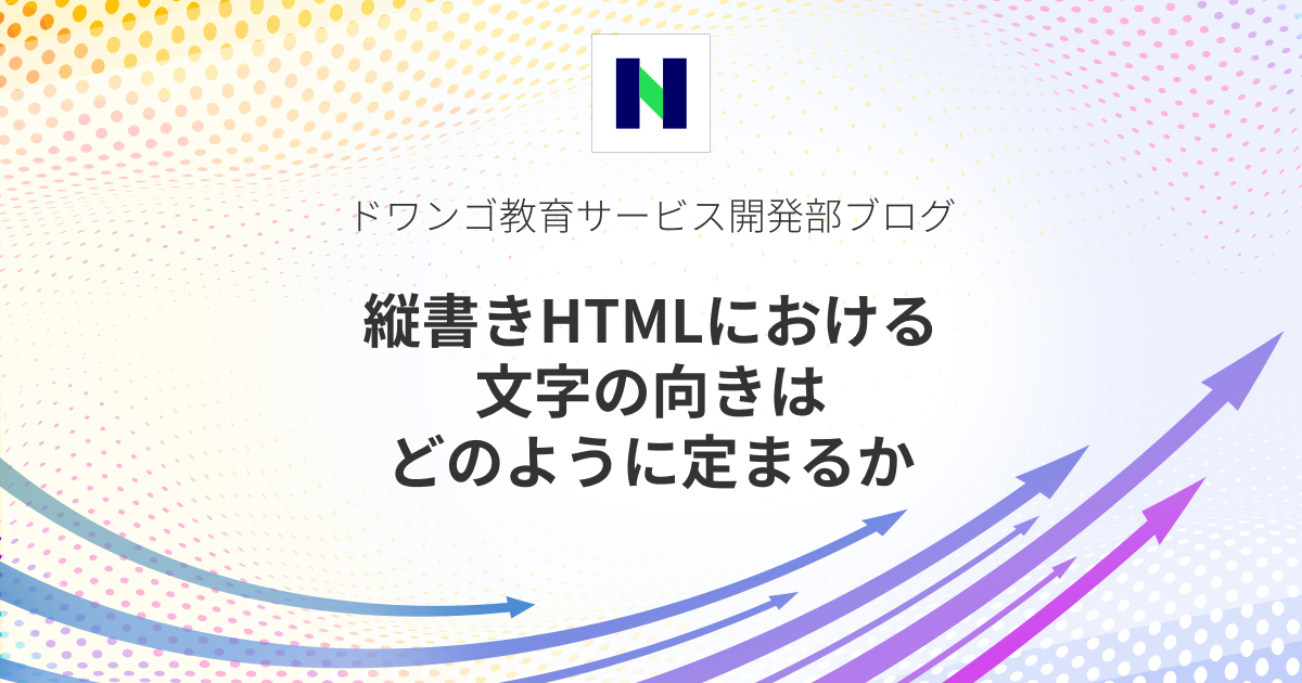 お見積り依頼【提灯卸問屋】
