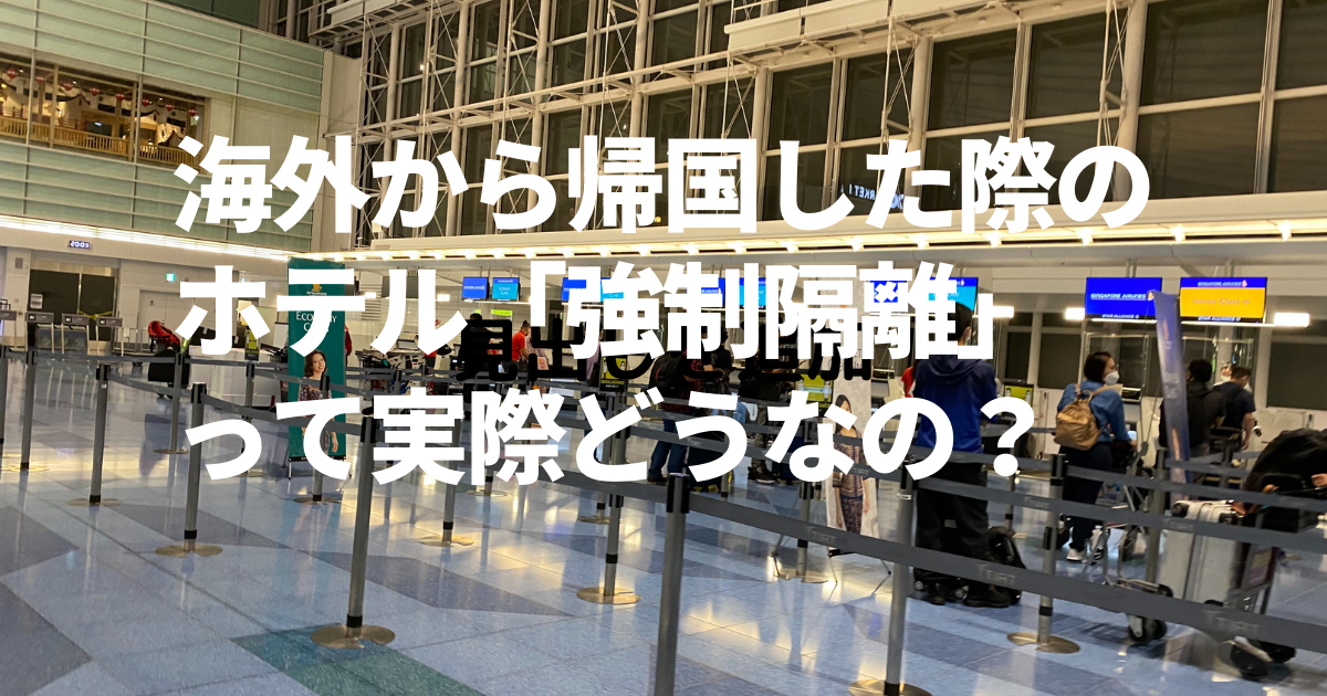 f:id:bermuda2006:20210920171001p:plain