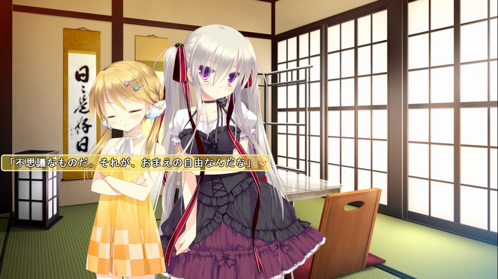 f:id:bern-kaste:20130819232023j:plain