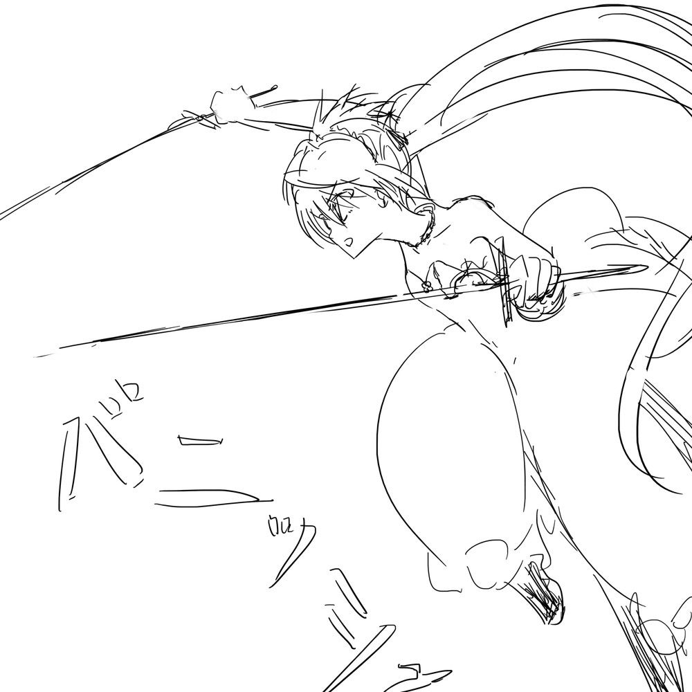 f:id:bern-kaste:20140110042832j:plain