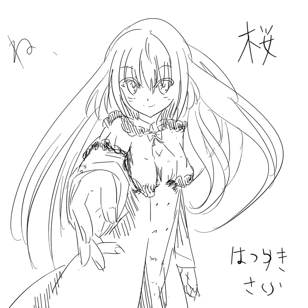 f:id:bern-kaste:20140111001338j:plain