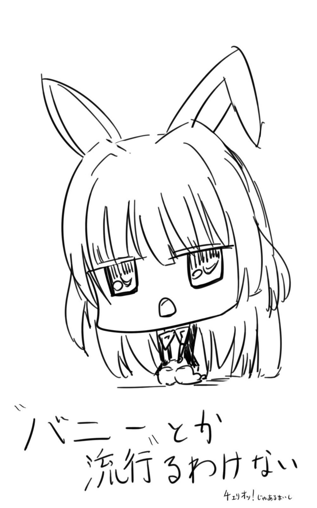 f:id:bern-kaste:20140124230340j:plain