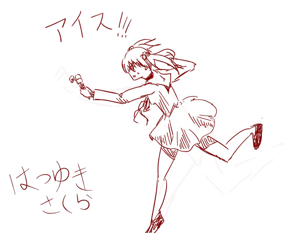 f:id:bern-kaste:20140205205546j:plain