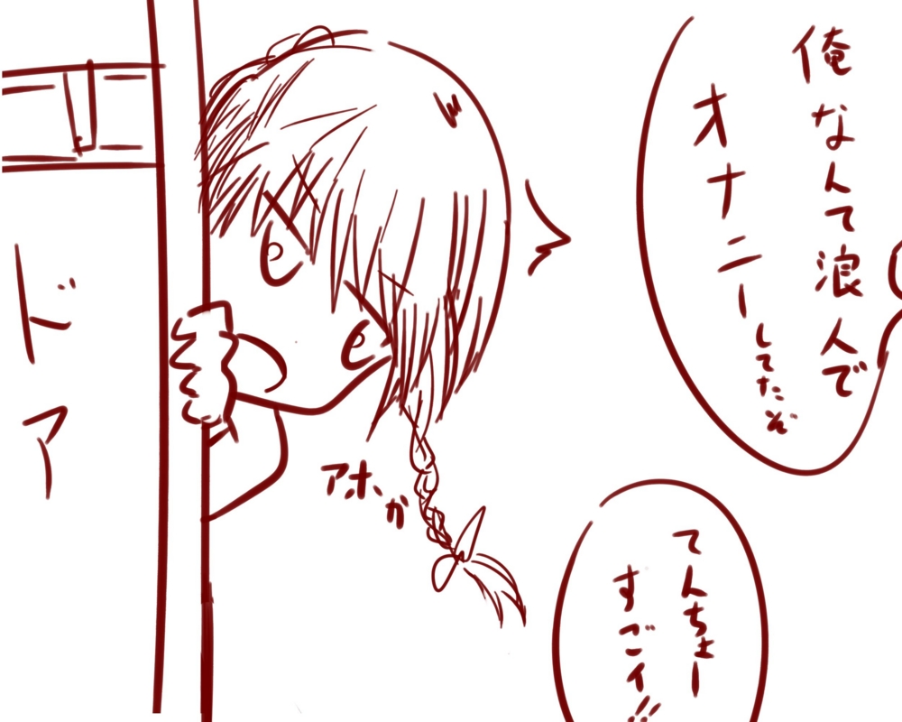 f:id:bern-kaste:20140205205554j:plain