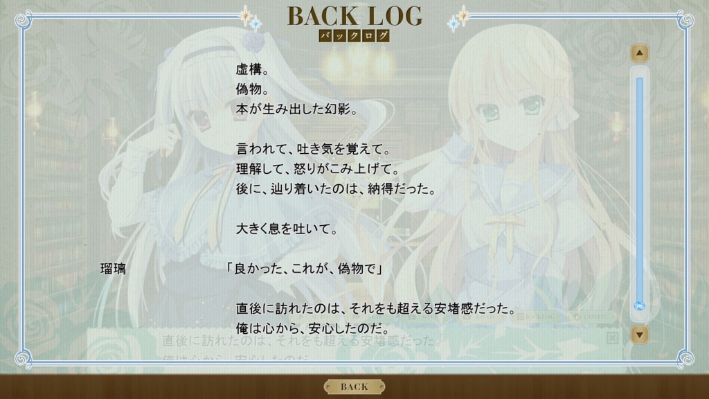 f:id:bern-kaste:20170412001659j:plain