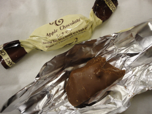 T2の菓子工房さんのりんごのチョコレートをいただきました Berneseスタッフブログ