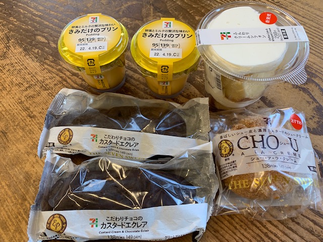 セブンイレブンのプリン エクレア シュークリーム シフォンケーキをいただきました Berneseスタッフブログ