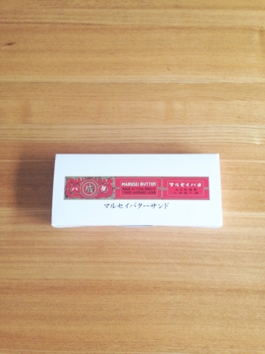 f:id:berry-no-kurashi:20171008175709j:plain