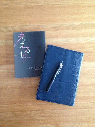 f:id:berry-no-kurashi:20171008185208j:plain f:id:berry-no-kurashi:20171008185208j:plain