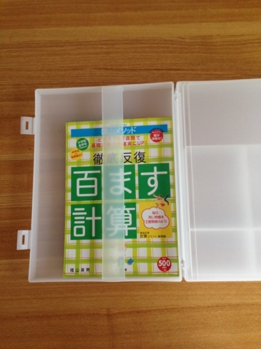 f:id:berry-no-kurashi:20171015173430j:plain