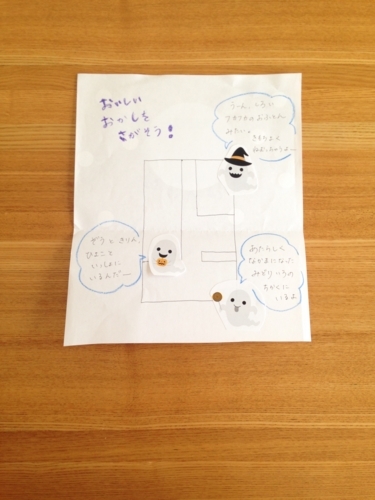 f:id:berry-no-kurashi:20171031082650j:plain