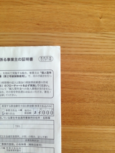 f:id:berry-no-kurashi:20171106234215j:plain