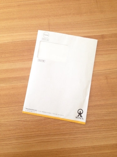 f:id:berry-no-kurashi:20171106234224j:plain