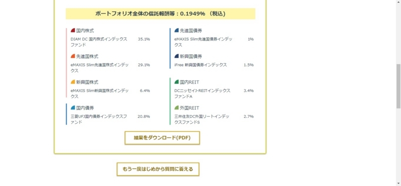 f:id:berry-no-kurashi:20171110234120j:plain f:id:berry-no-kurashi:20171110234120j:plain