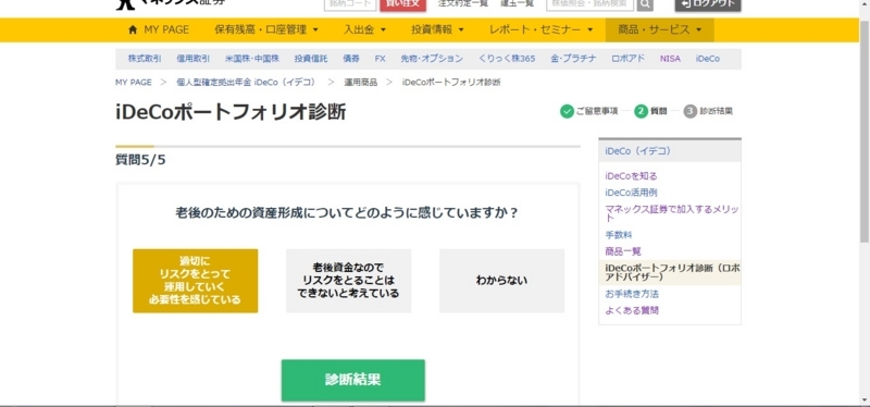 f:id:berry-no-kurashi:20171110234127j:plain f:id:berry-no-kurashi:20171110234127j:plain