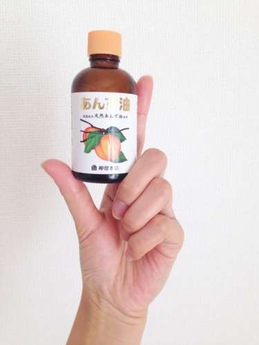 f:id:berry-no-kurashi:20171115161321j:plain