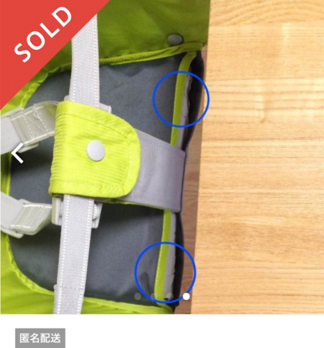 f:id:berry-no-kurashi:20171120120728p:plain