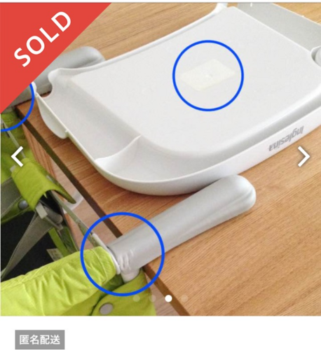 f:id:berry-no-kurashi:20171120120733p:plain