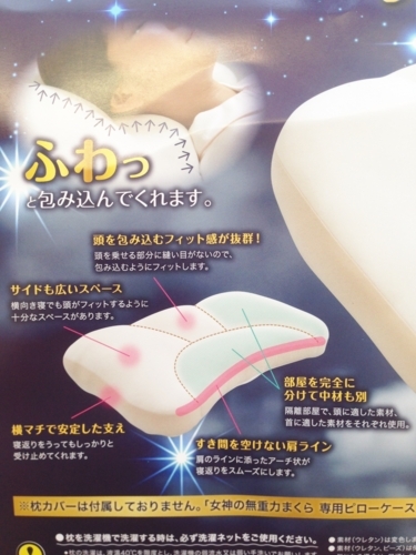 f:id:berry-no-kurashi:20171128063736j:plain